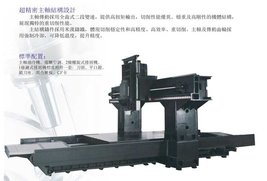 CNC-LM3218-开云官方app下载-开云(中国)